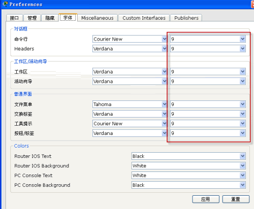 Cisco Packet Tracer