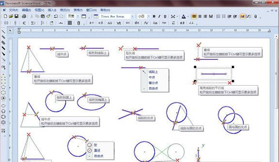 Multisim12.0汉化包免注册码下载