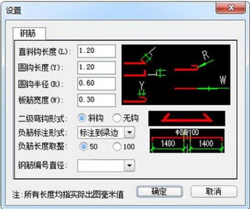 中望cad结构