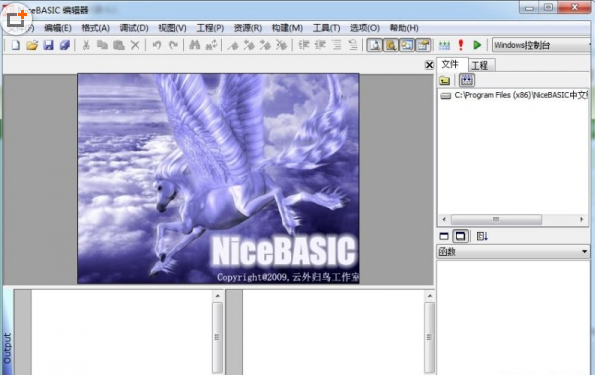 NiceBASIC中文编程软件