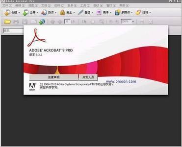 adobe acrobat 9.0 破解(含序列号)