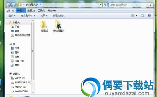 批量修改图片大小工具_Resize JPEGs