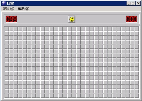 windows经典扫雷