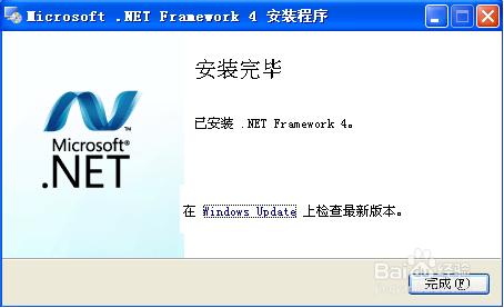 Microsoft .NET Framework V4.0 Beta1