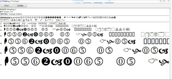 wingdings2字体官方下载