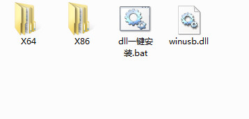 winusb.dll xp 32位 官方下载