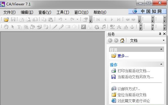 cajviewer 7.1绿色破解