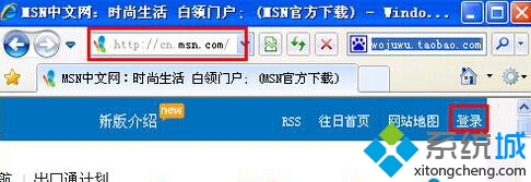 windows live id注册方法_windows live id怎么注册
