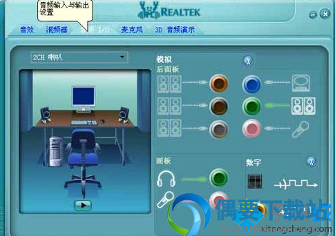 点击“音频I/O”选项卡