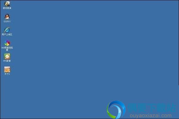 win7回收站图标不见了