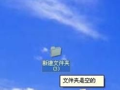 建立新文件夹