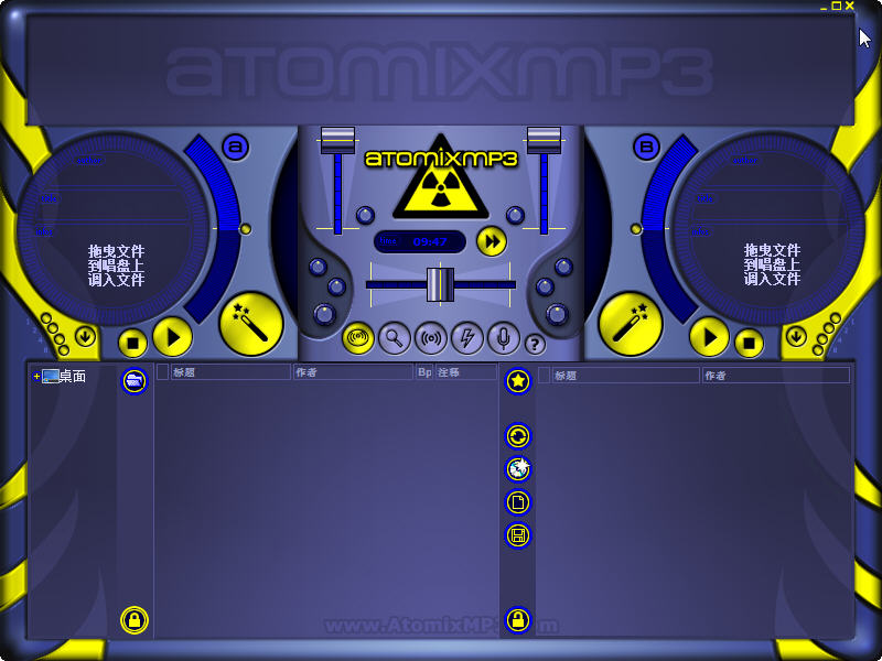 atomixmp3中文版下载