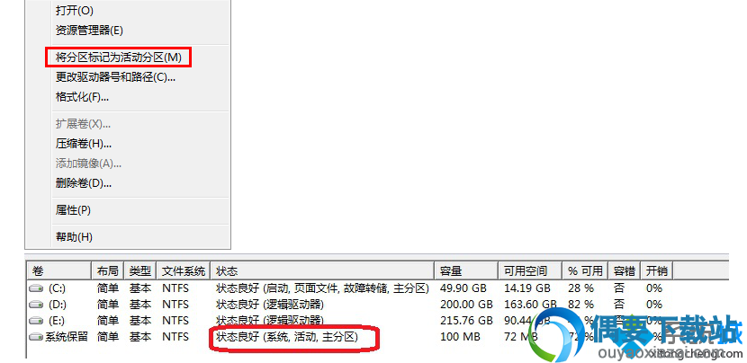 提示bootmgr is missing