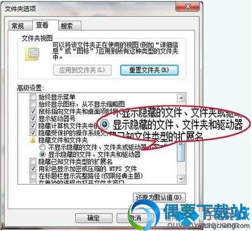 win7清理鼠标右键菜单的方法