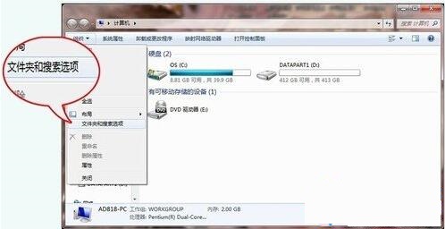 右键菜单清理方法