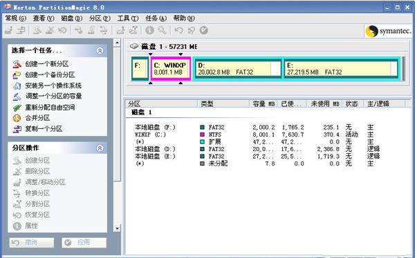 pqmagic 8.0中文版 win7