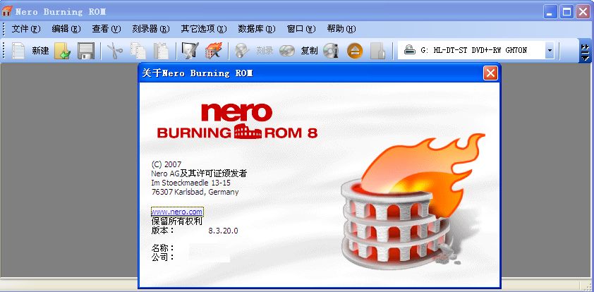 Nero 8 烧录软件 V8.3.20.0破解