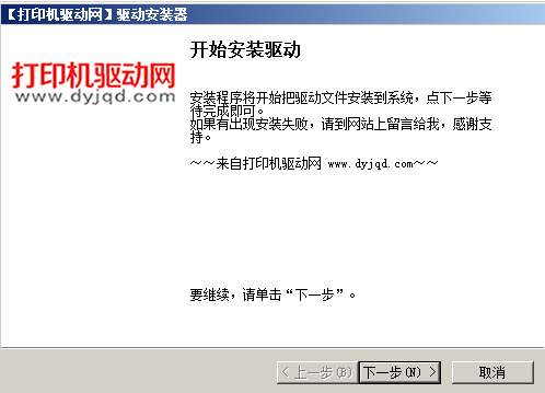 夏普MX-M550U打印机驱动下载