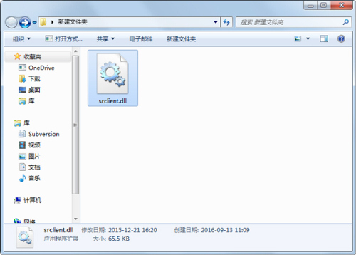 srclient.dll下载 win7_64位