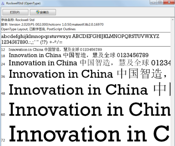 rockwell字体下载(包含9款字体)