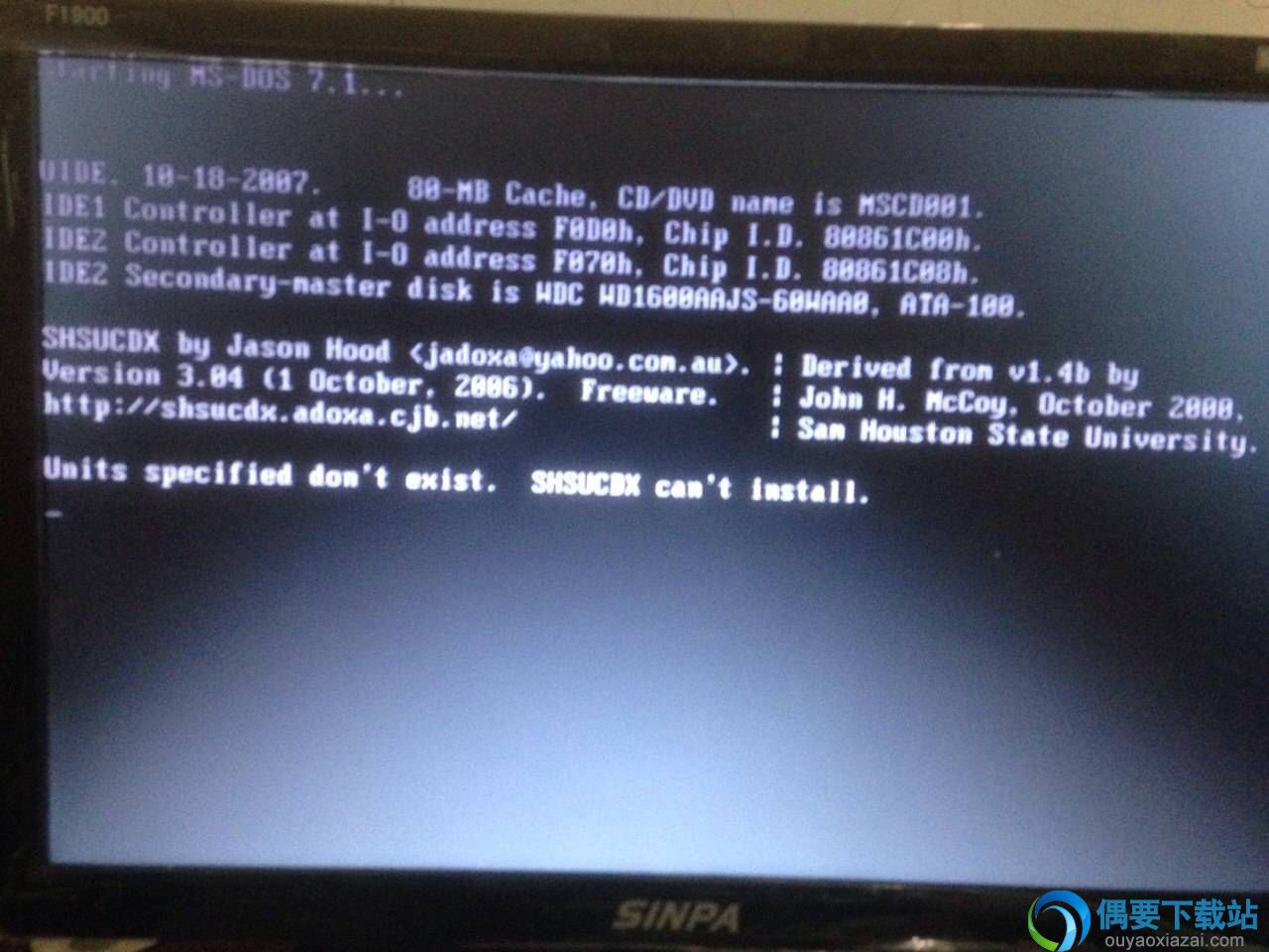 Units specified don’t exist SHSUCDX can’t install错误
