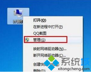 U盘不显示盘符