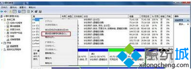 移动硬盘不显示盘符_U盘不显示盘符怎么办？