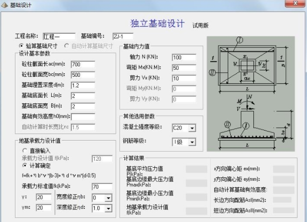 detail 最新版