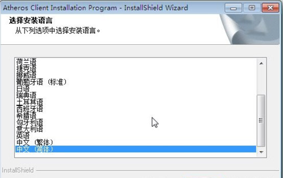 宏基4741g驱动 winxp/win7