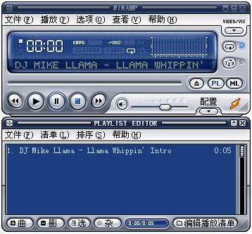 winamp 5.07 pro 简体中文增强版 下载