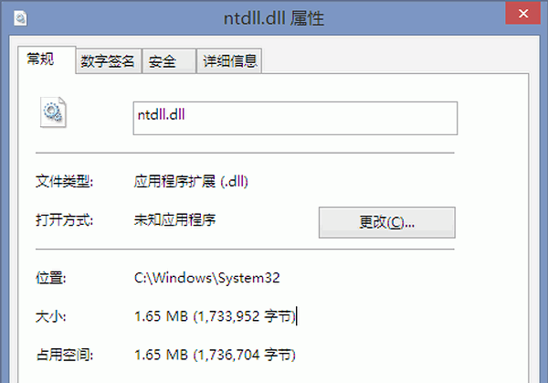 ntdll.dll下载