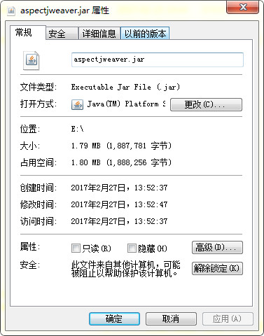 aspectjweaver.jar 官方下载