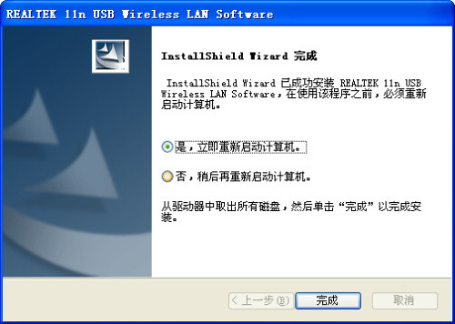 lblink驱动下载win7_win8