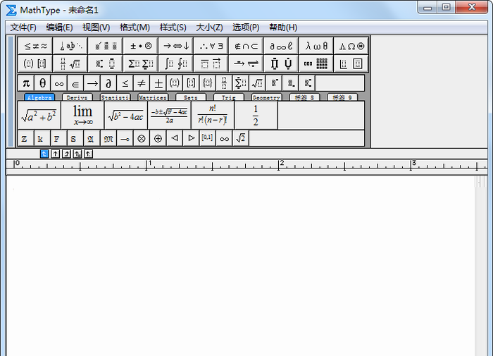 mathtype6.0破解_数学公式编辑器