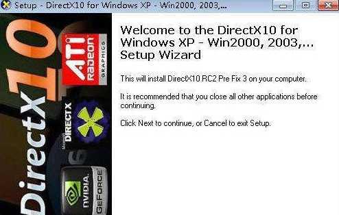 directx 10 64位 下载