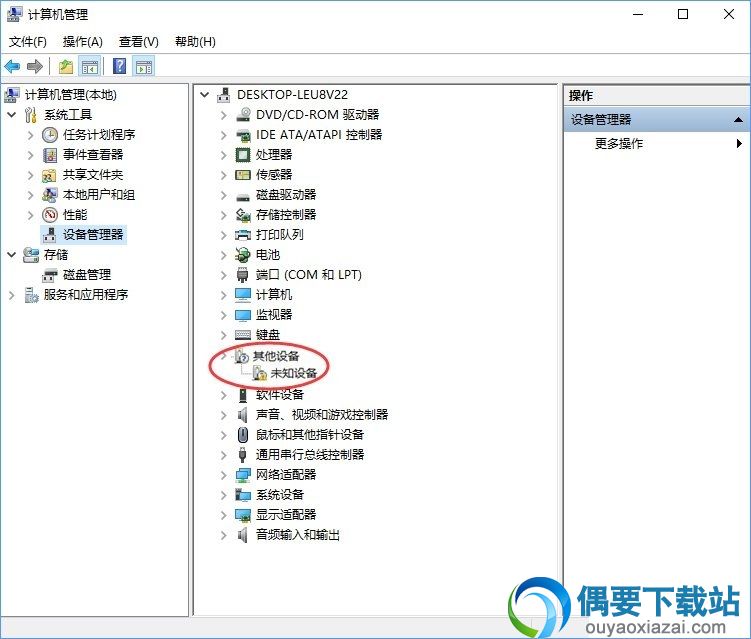 移动硬盘只显示打不开修复2