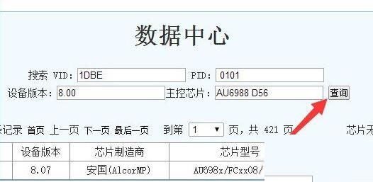 开始量产