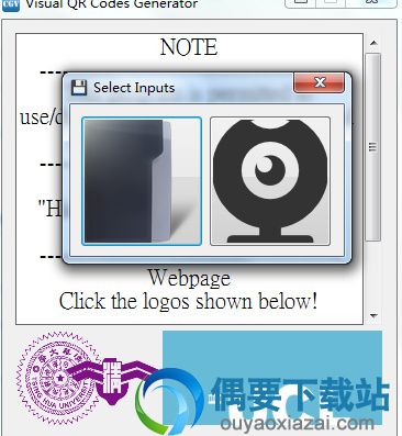 个性二维码生成器-VisualQRC 生成有趣的二维码