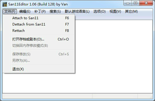 三国志11威力加强版修改器 下载