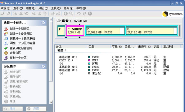 partitionmagic 8.0中文版