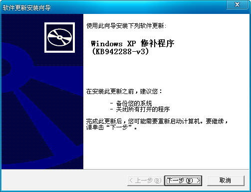 windows installer 4.5 winXP/win7