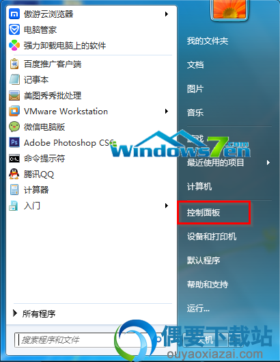 输入法无法切换