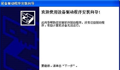 佳能1810驱动 64位