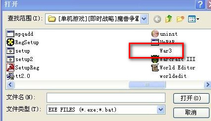 war3.exe 文件官方下载