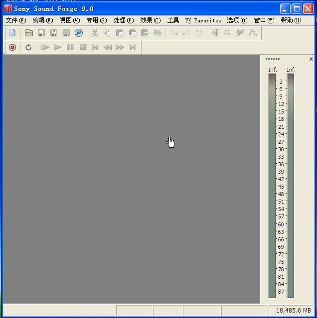 sound forge 9.0 音频编辑软件