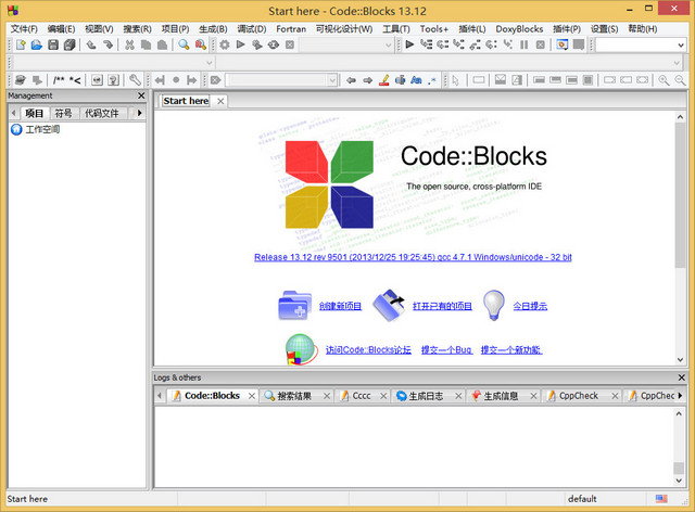 codeblocks中文版 win10