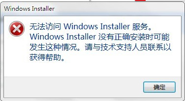 instmsiw.exe win7/winXP