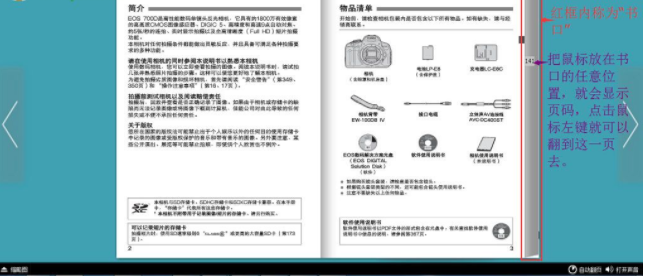 zinemaker2013破解_制作电子杂志软件