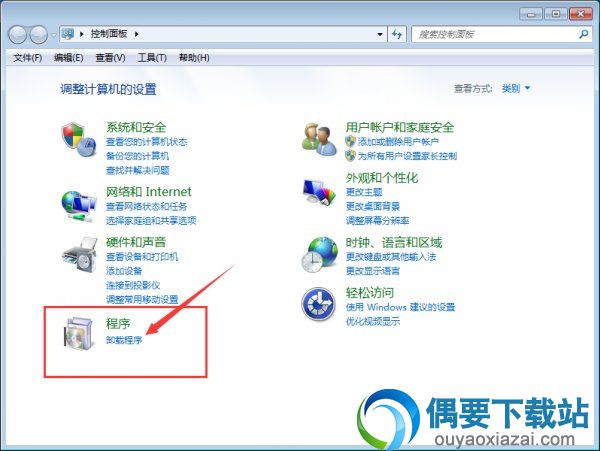 会声会影x7卸载清理工具