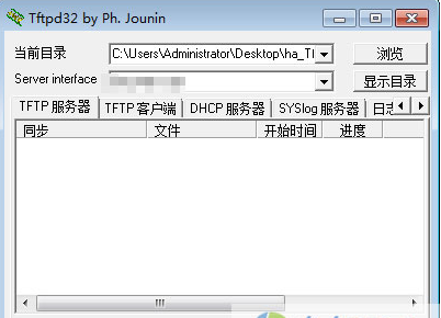 tftpd32.exe中文版